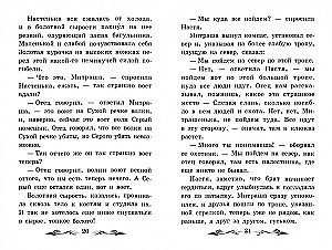 Saules noliktava