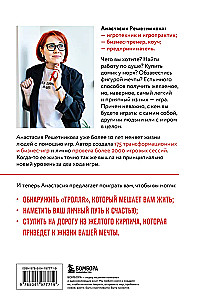 Spēlē un sasniedz. Kā ģeimifikācija palīdz sapņiem piepildīties