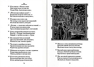 Dievišķā komēdija. Trīs grāmatās
