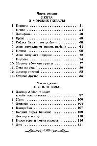 Doktors Aibolits