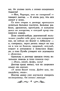 Doktors Aibolits