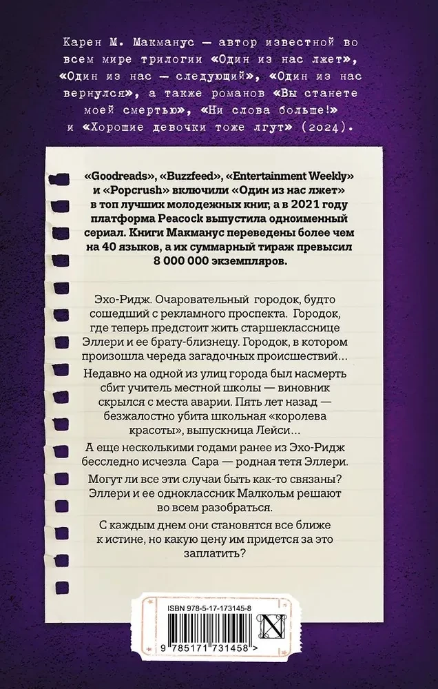 Divi var glabāt noslēpumu