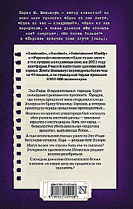 Divi var glabāt noslēpumu