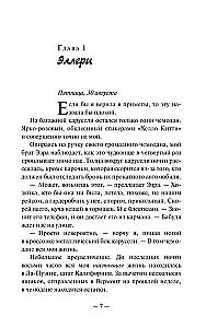 Divi var glabāt noslēpumu