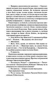 Divi var glabāt noslēpumu