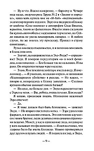 Divi var glabāt noslēpumu