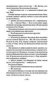 Divi var glabāt noslēpumu