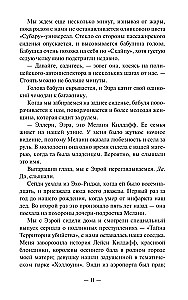 Divi var glabāt noslēpumu