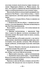 Divi var glabāt noslēpumu