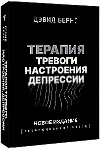 Trauksmes, noskaņas, depresijas terapija