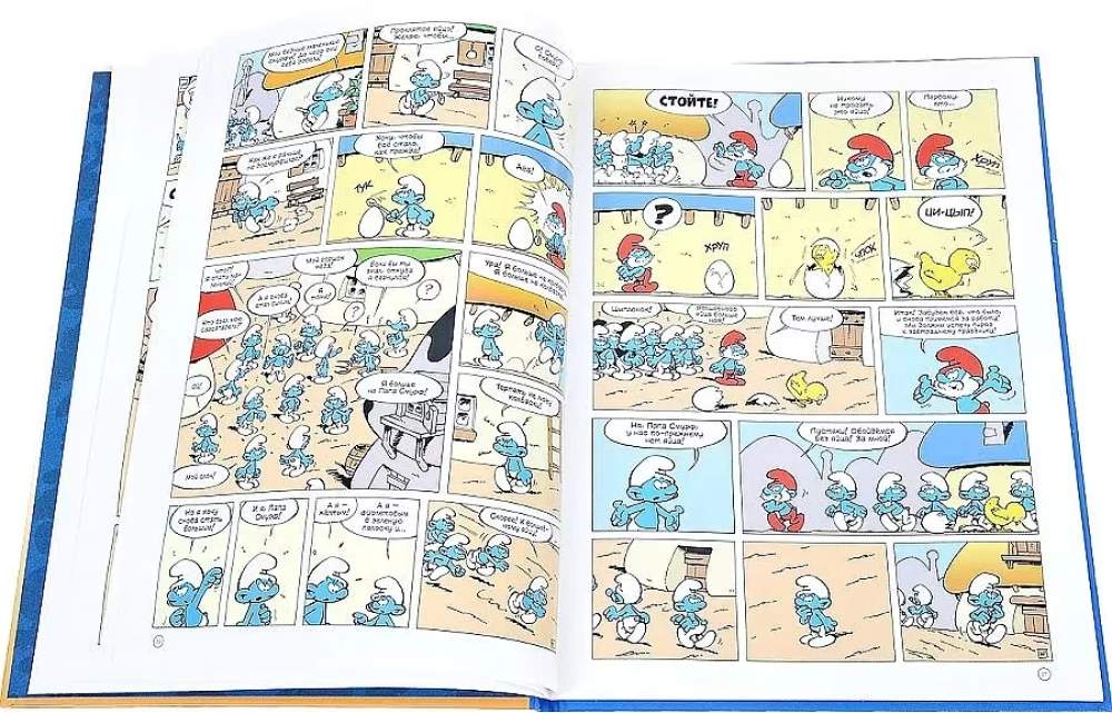 Smarfi. 4. sējums. Smarfi un ola