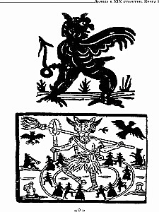 Dēmons 19. gadsimtā. Melna un balta maģija. Doktors Batjē. Grāmata 1