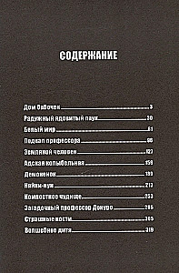 Ellēna kolēbēna