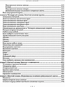 Praktiskais rituālās maģijas kurss