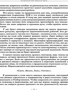 Praktiskais rituālās maģijas kurss