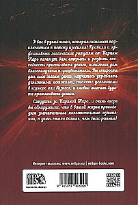 Naudas spēka un enerģijas burvība. Rituāli, ceremonijas, zīmes, padomi, atļaujas un aizliegumi