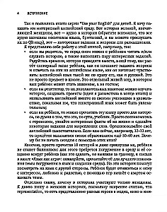 Lieliski zinātnieki: stāsti par zinātniekiem angļu valodā bērniem