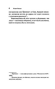 Stāsti no visām provincēm