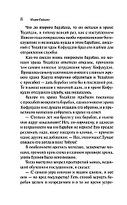 Stāsti no visām provincēm