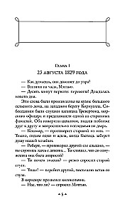 Mirusī istaba
