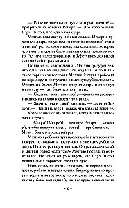 Mirusī istaba