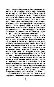 Mirusī istaba