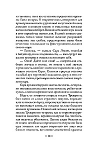 Mirusī istaba