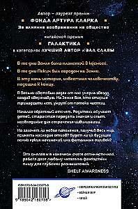Supernovas laikmets