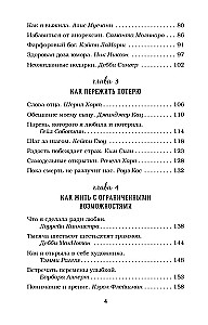 Vistas buljons dvēselei. Iedvesmojoši stāsti