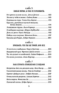 Vistas buljons dvēselei. Iedvesmojoši stāsti