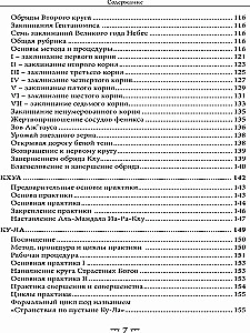 Draugoniskā grāmata Essexā. 2. sējums