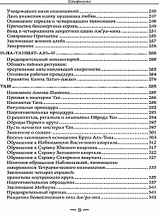 Draugoniskā grāmata Essexā. 2. sējums