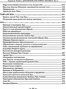 Draugoniskā grāmata Essexā. 2. sējums