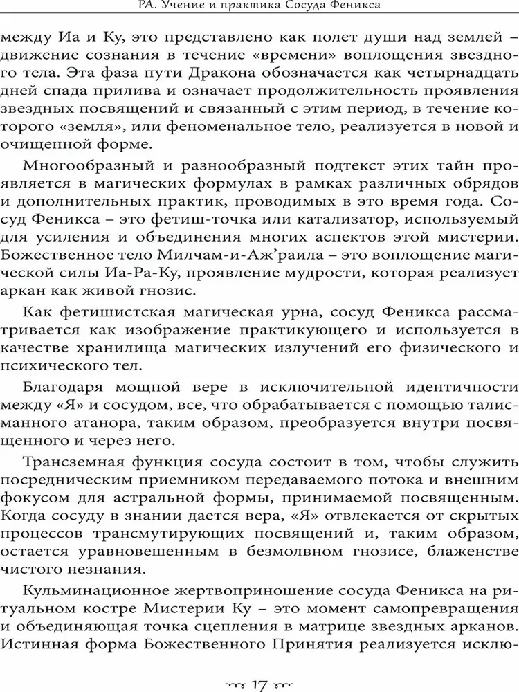 Draugoniskā grāmata Essexā. 2. sējums