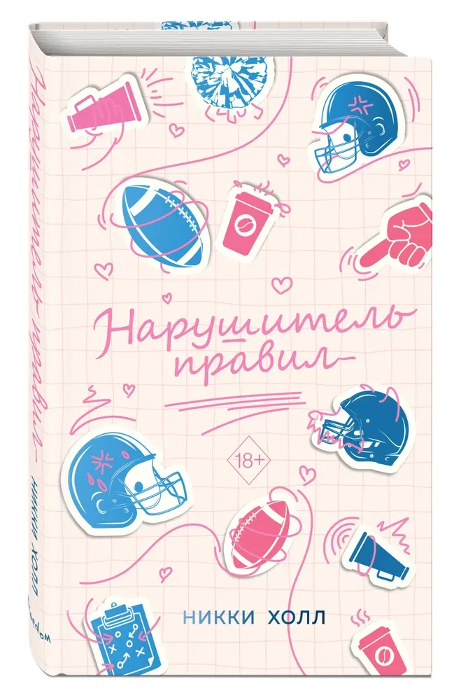 Nedzīvojošais noteikumu