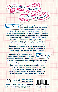 Nedzīvojošais noteikumu