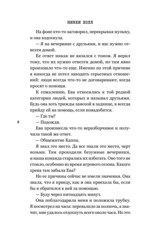 Nedzīvojošais noteikumu