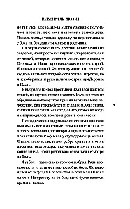 Nedzīvojošais noteikumu