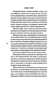 Nedzīvojošais noteikumu