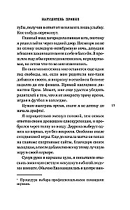 Nedzīvojošais noteikumu