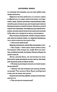 Nedzīvojošais noteikumu