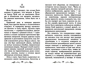 Sarkanie buras