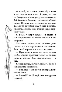 Vēras balss