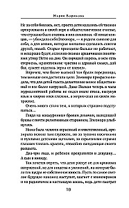Jaunā māsa
