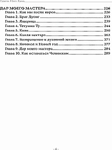 Ceļš uz brīvību. Miers un prieks katrā solī