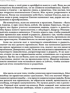Ceļš uz brīvību. Miers un prieks katrā solī