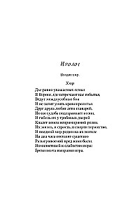 Romeo un Džuljeta