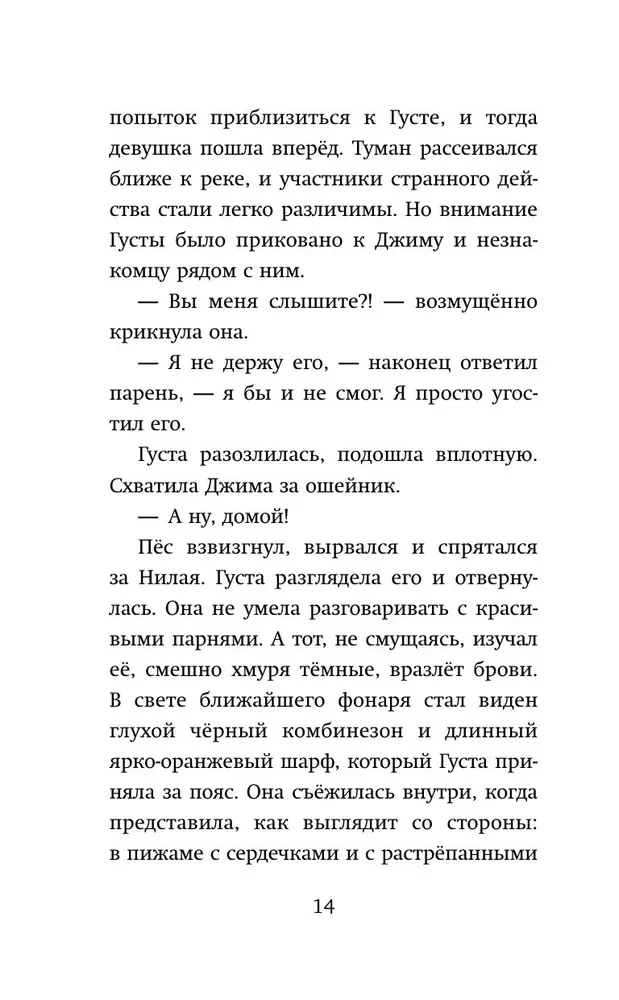 Наоборотный мир