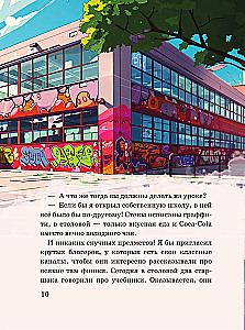Maks, Banknote un Kapibara finanšu valstī