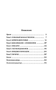 Pūkainie lāči nemirst